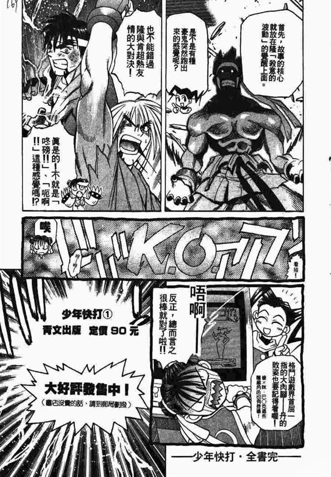 第169页