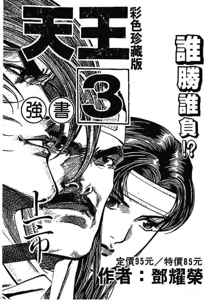 第170页