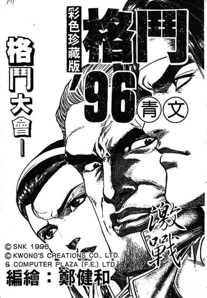 第171页