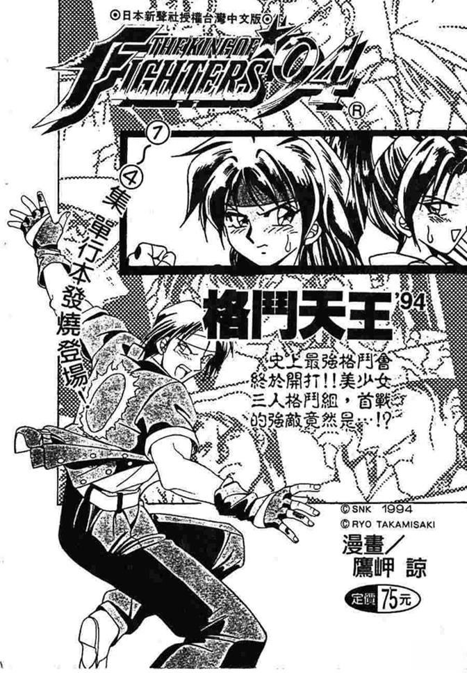 第172页