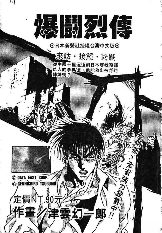 第177页