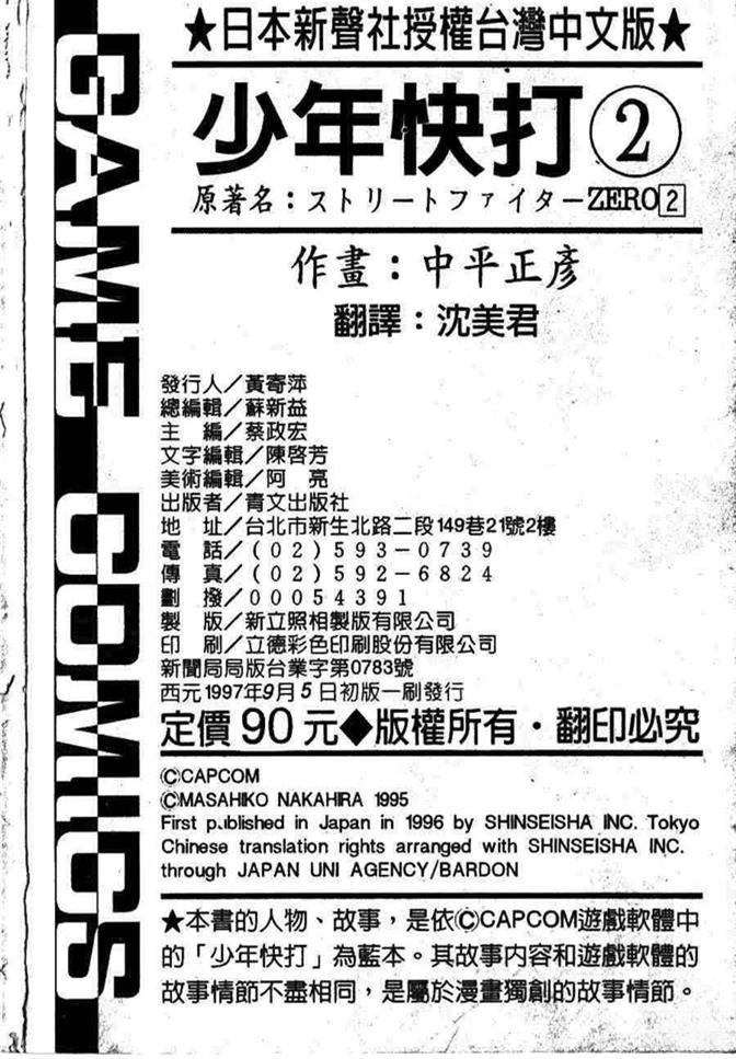 第178页
