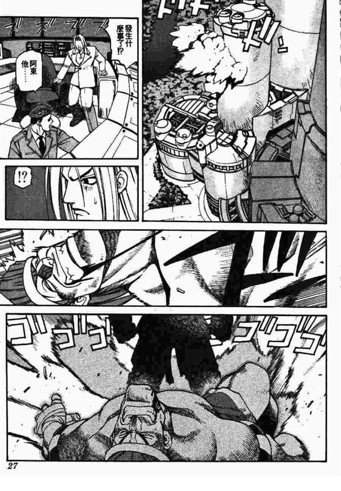 第29页