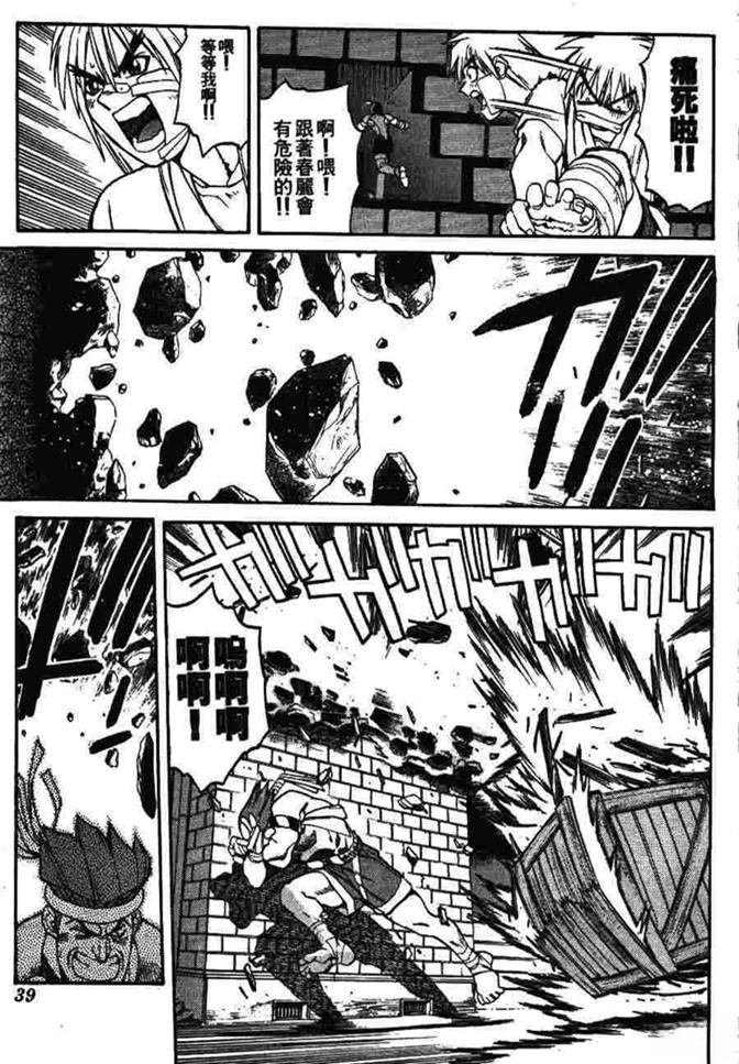 第41页