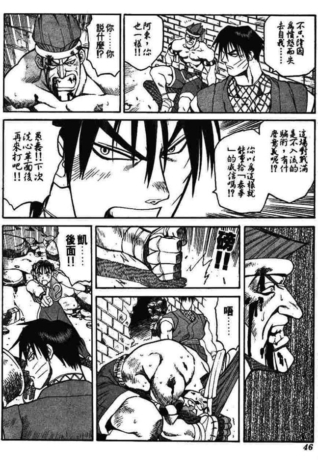 第48页