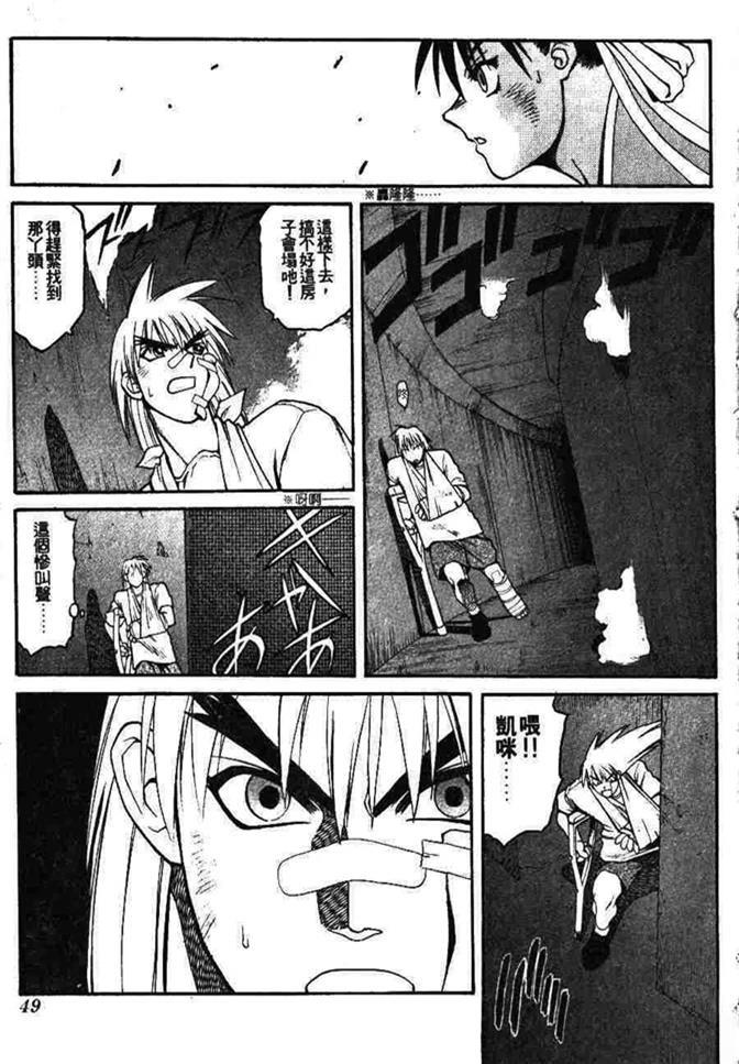 第51页