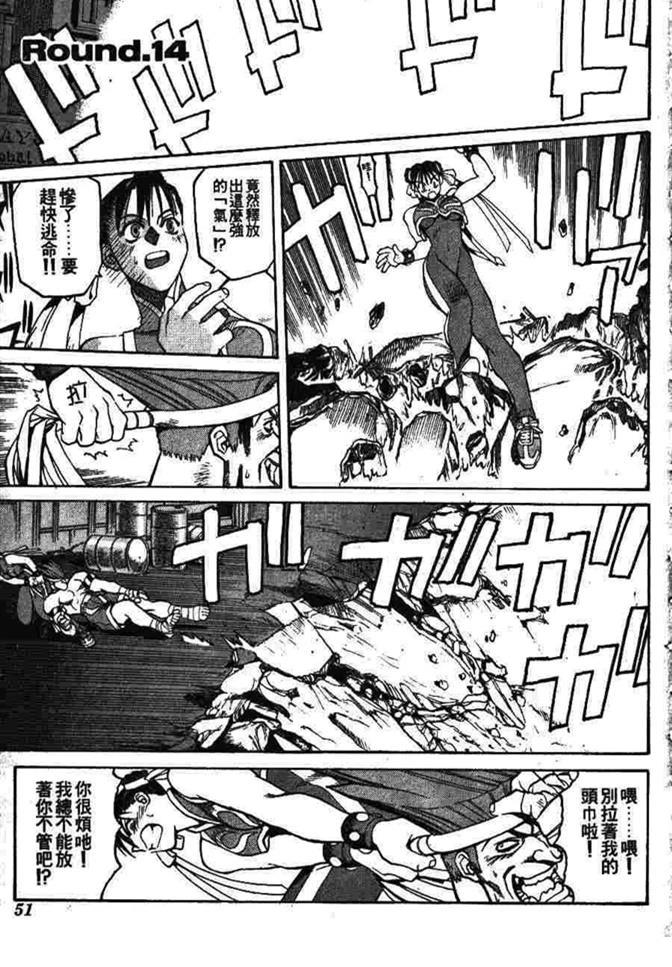 第53页