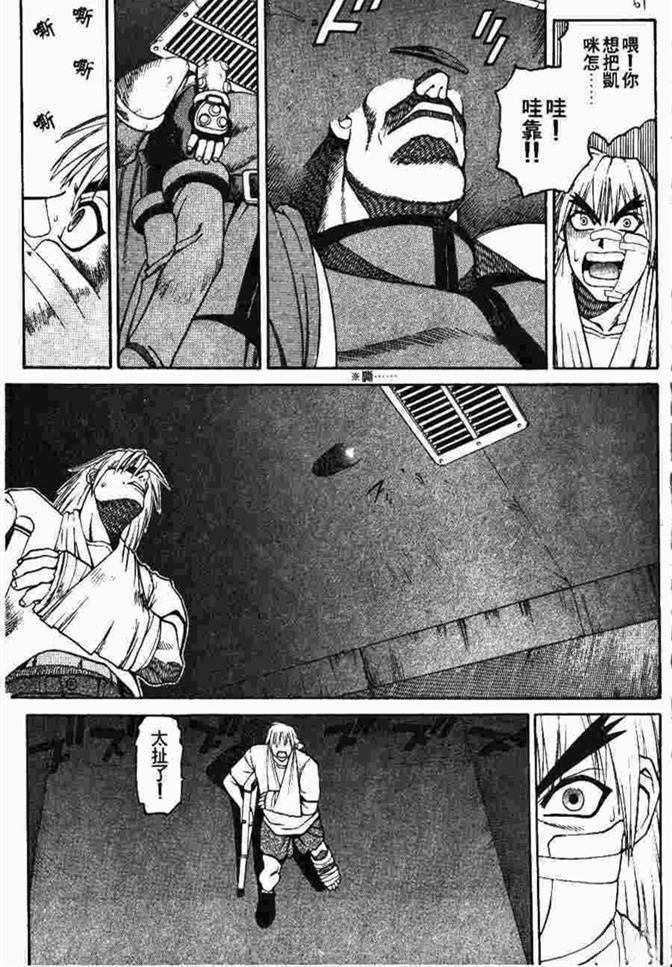 第63页