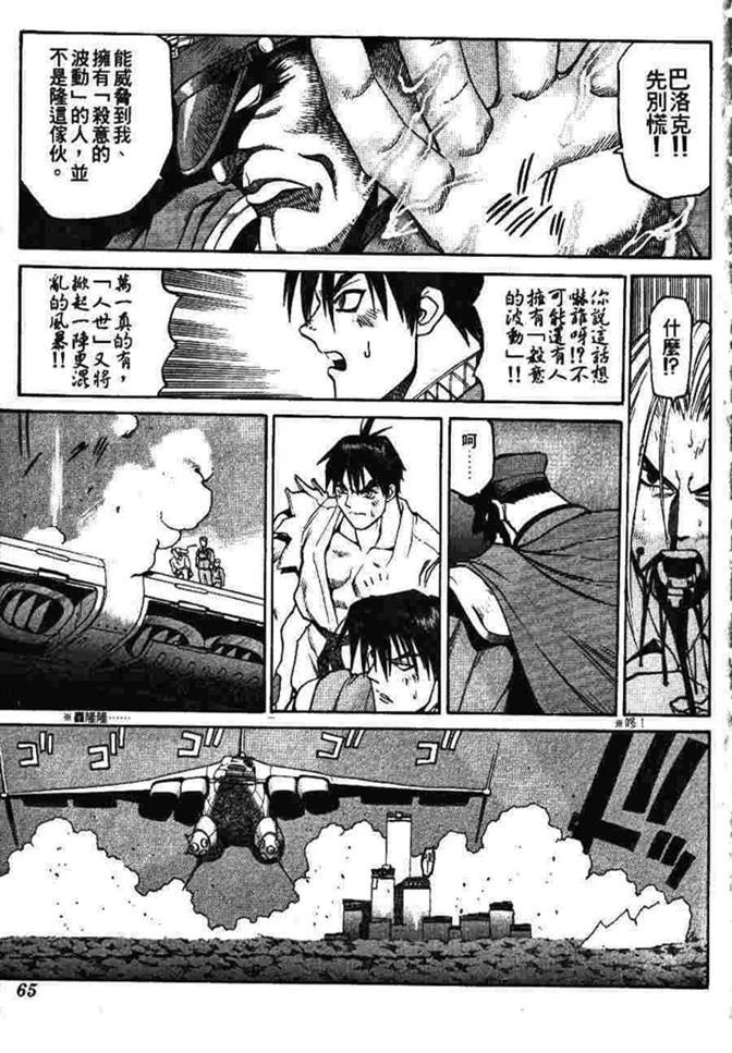 第67页