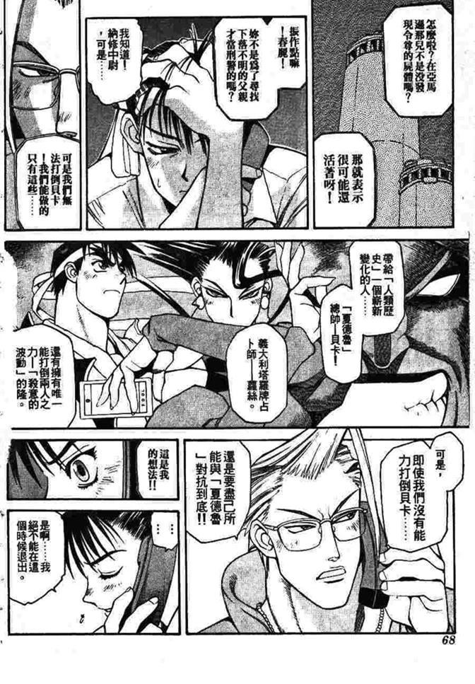 第69页