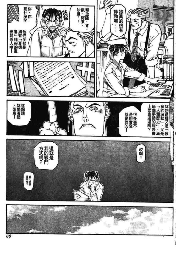第70页