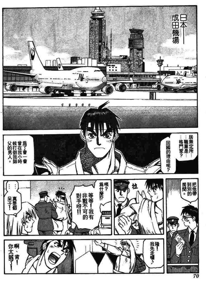 第71页