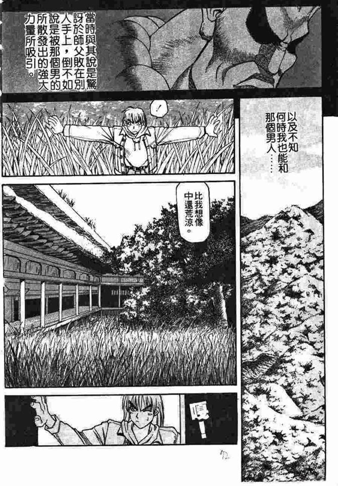 第73页