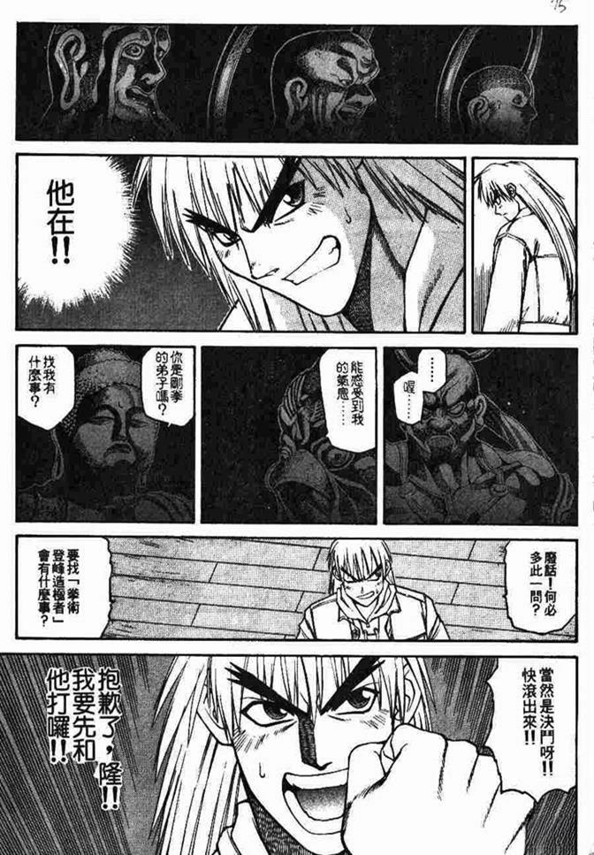 第76页