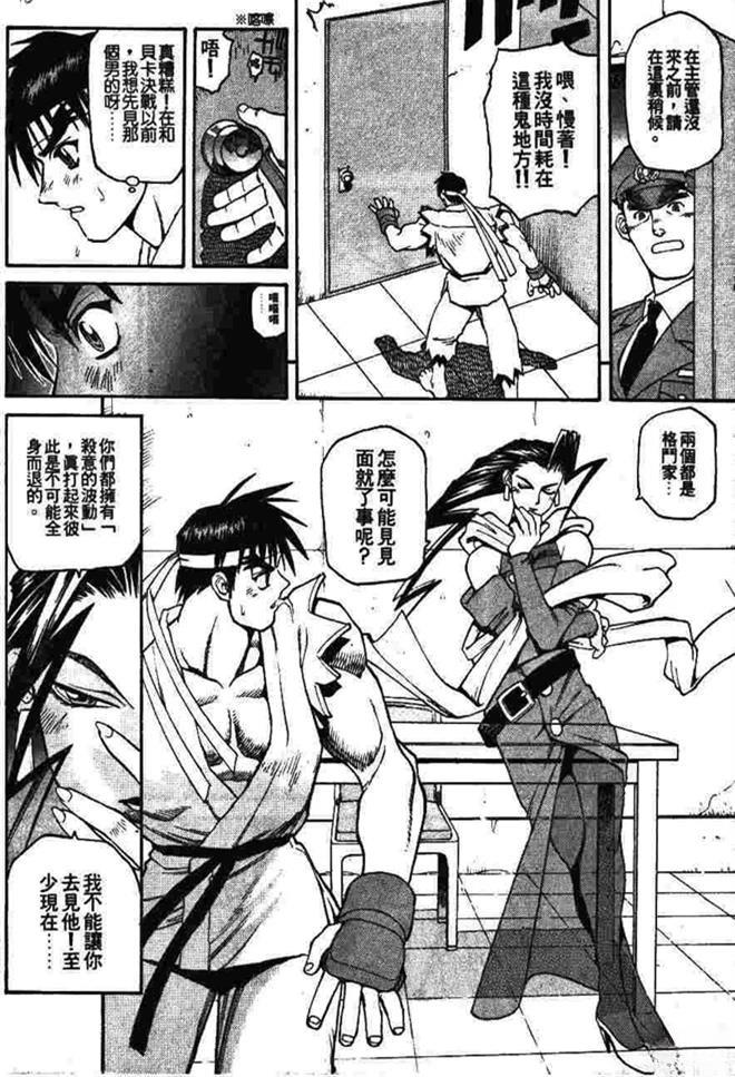 第77页