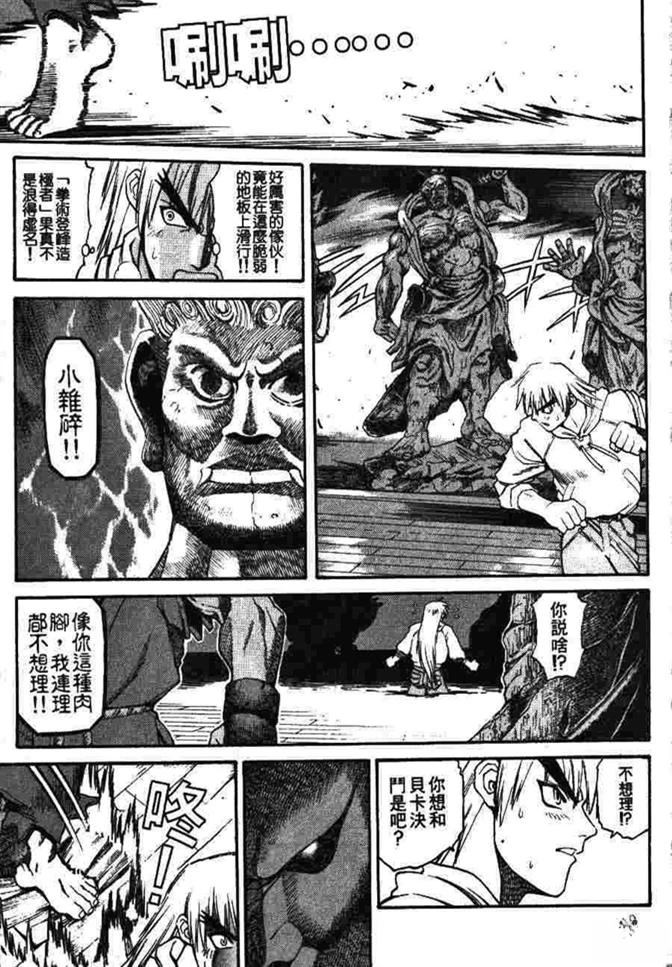 第80页