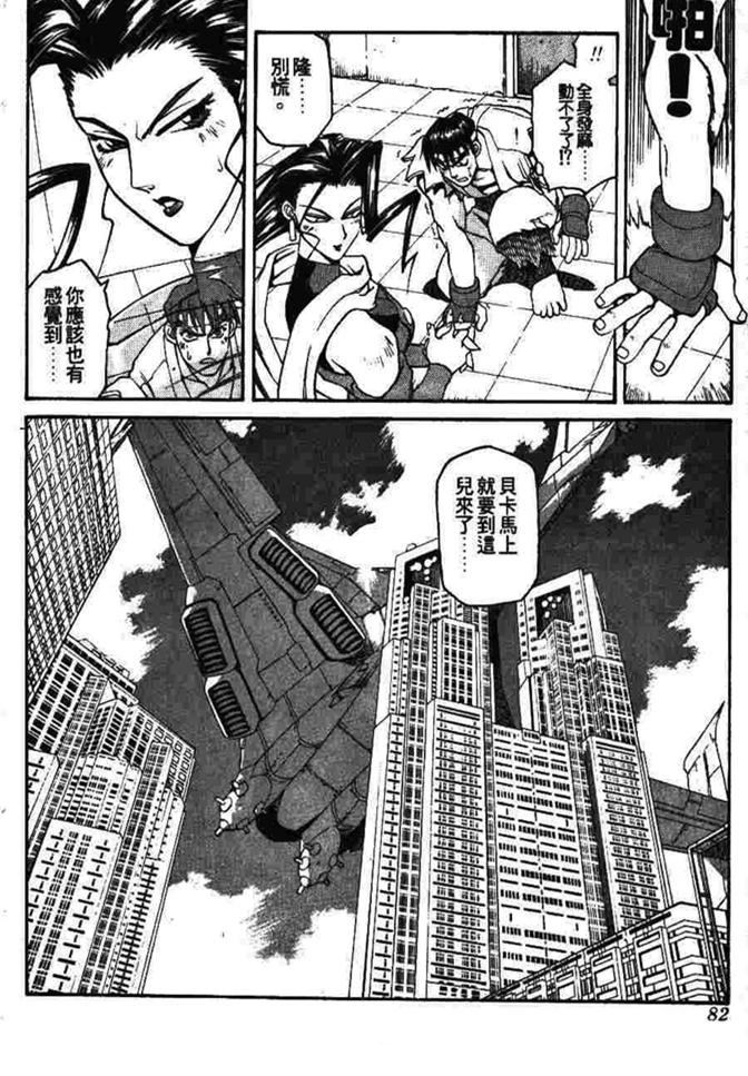 第83页