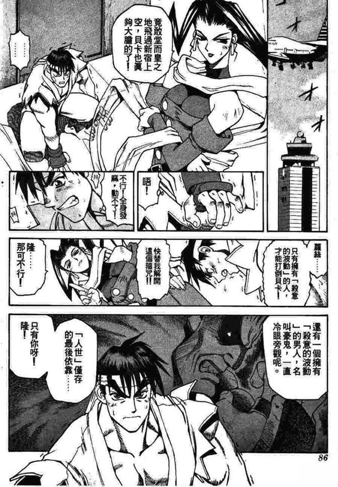 第87页