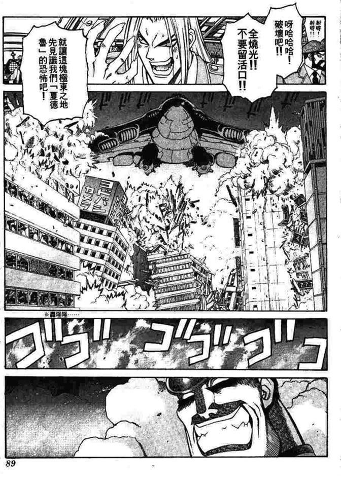 第90页