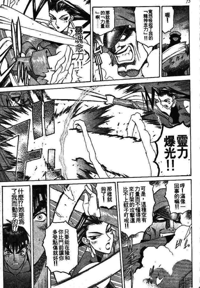 第94页