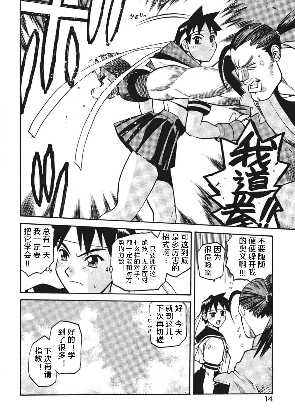 第16页