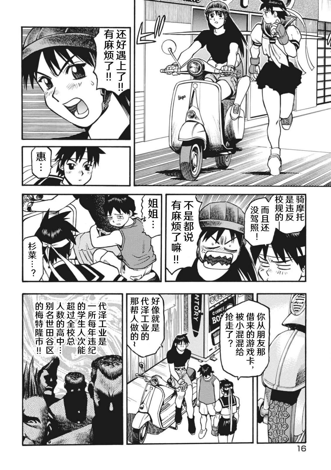 第18页