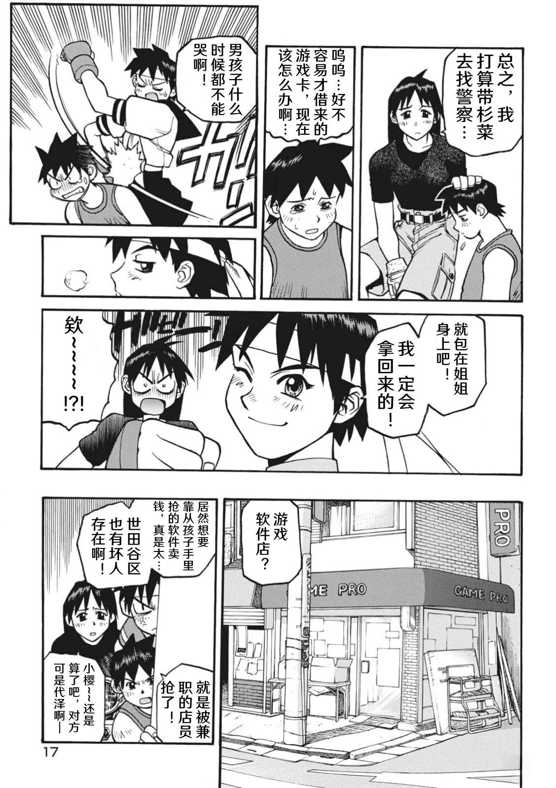 第19页