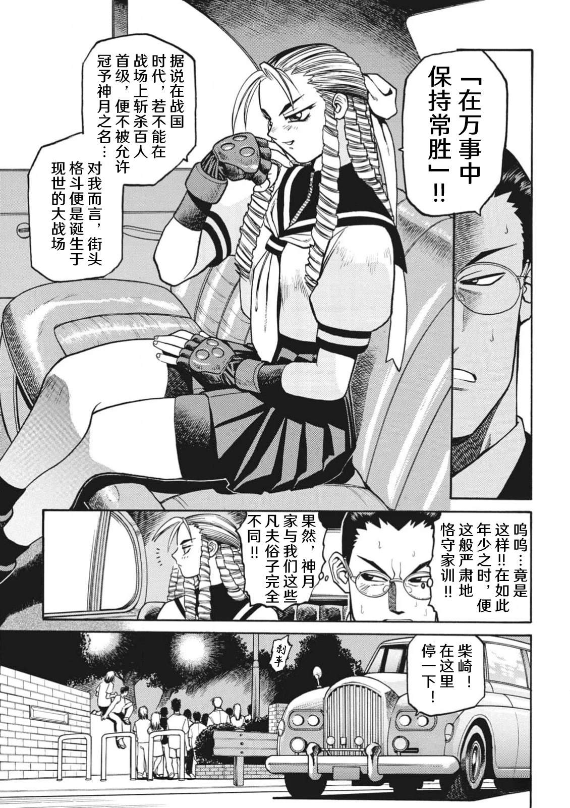 第31页