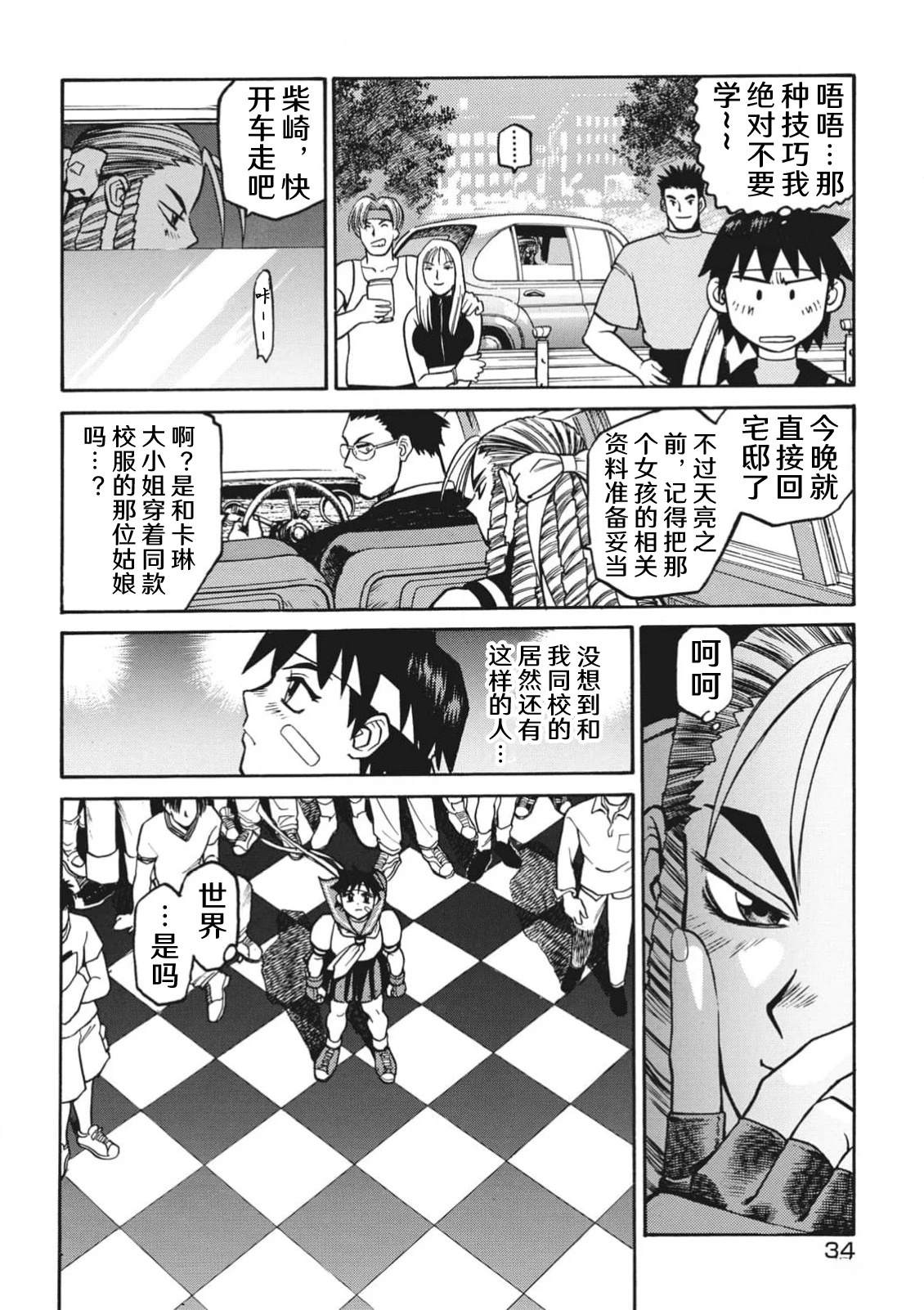 第36页