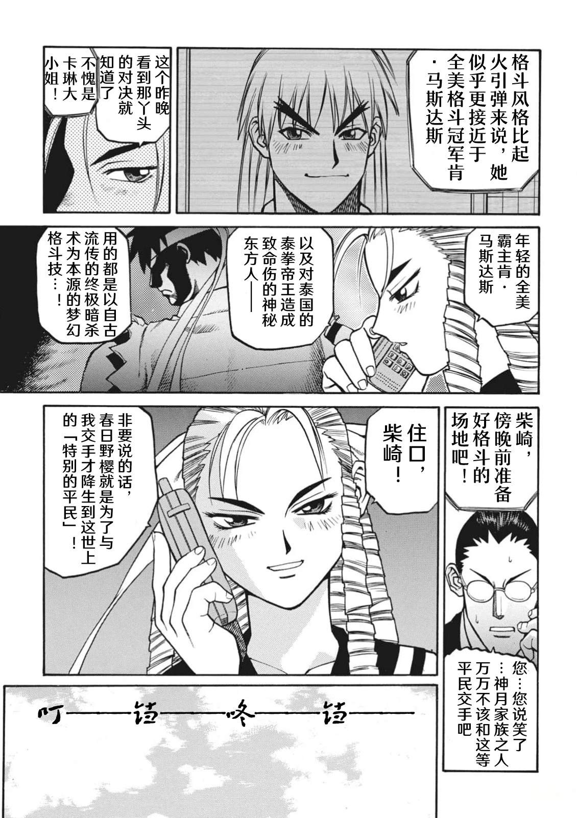 第39页
