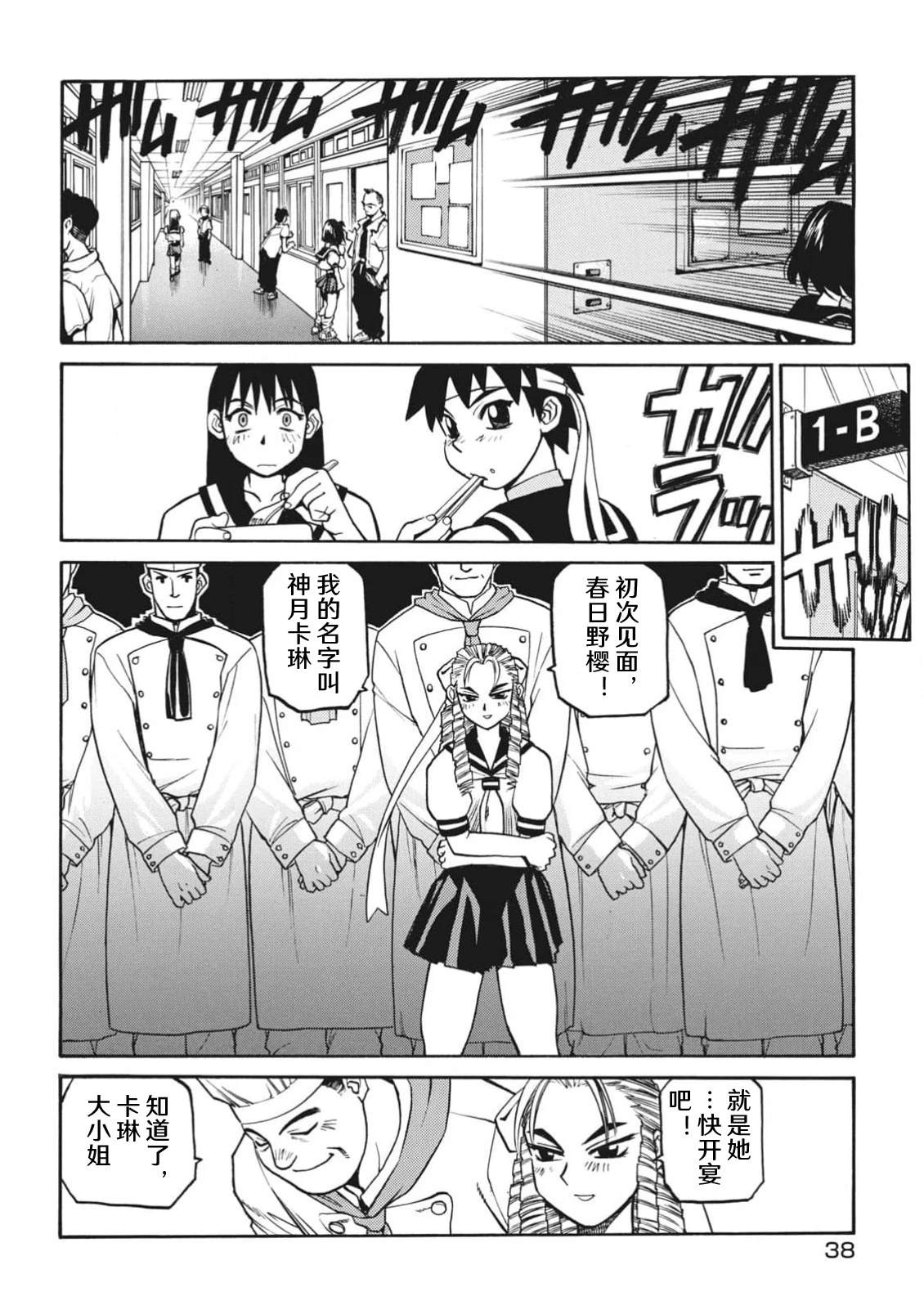 第40页