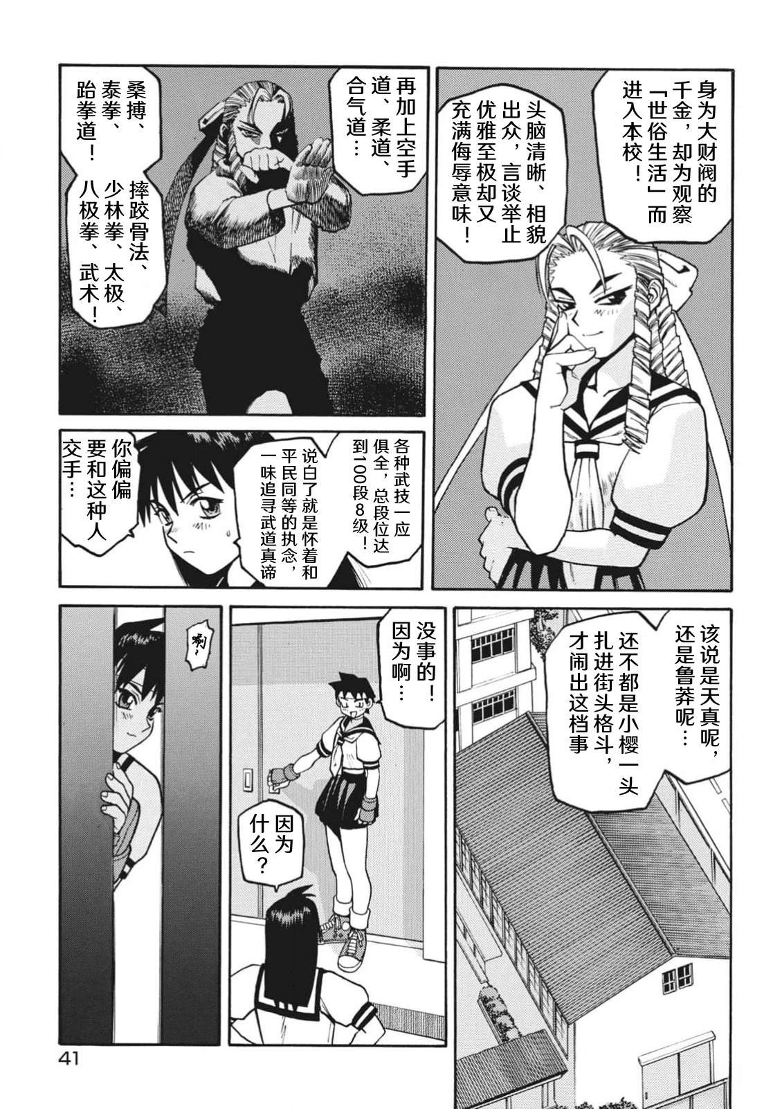 第43页