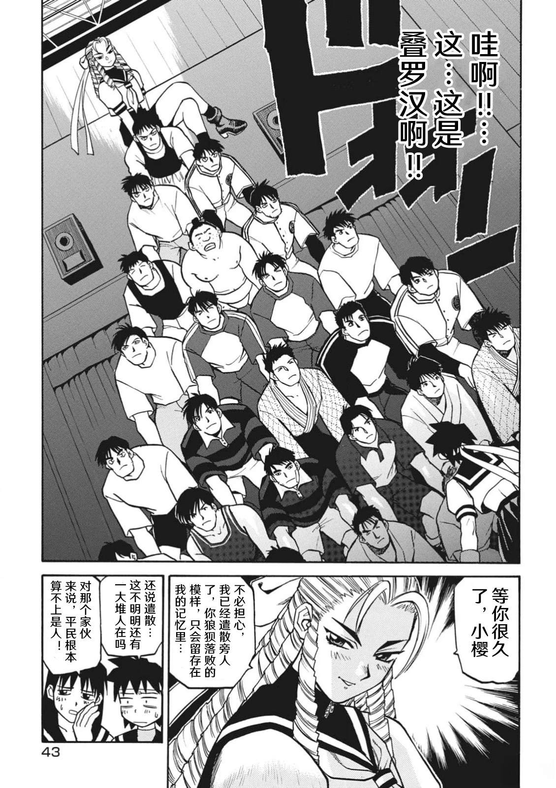 第45页