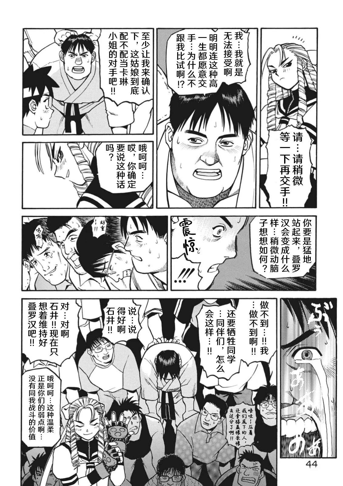 第46页