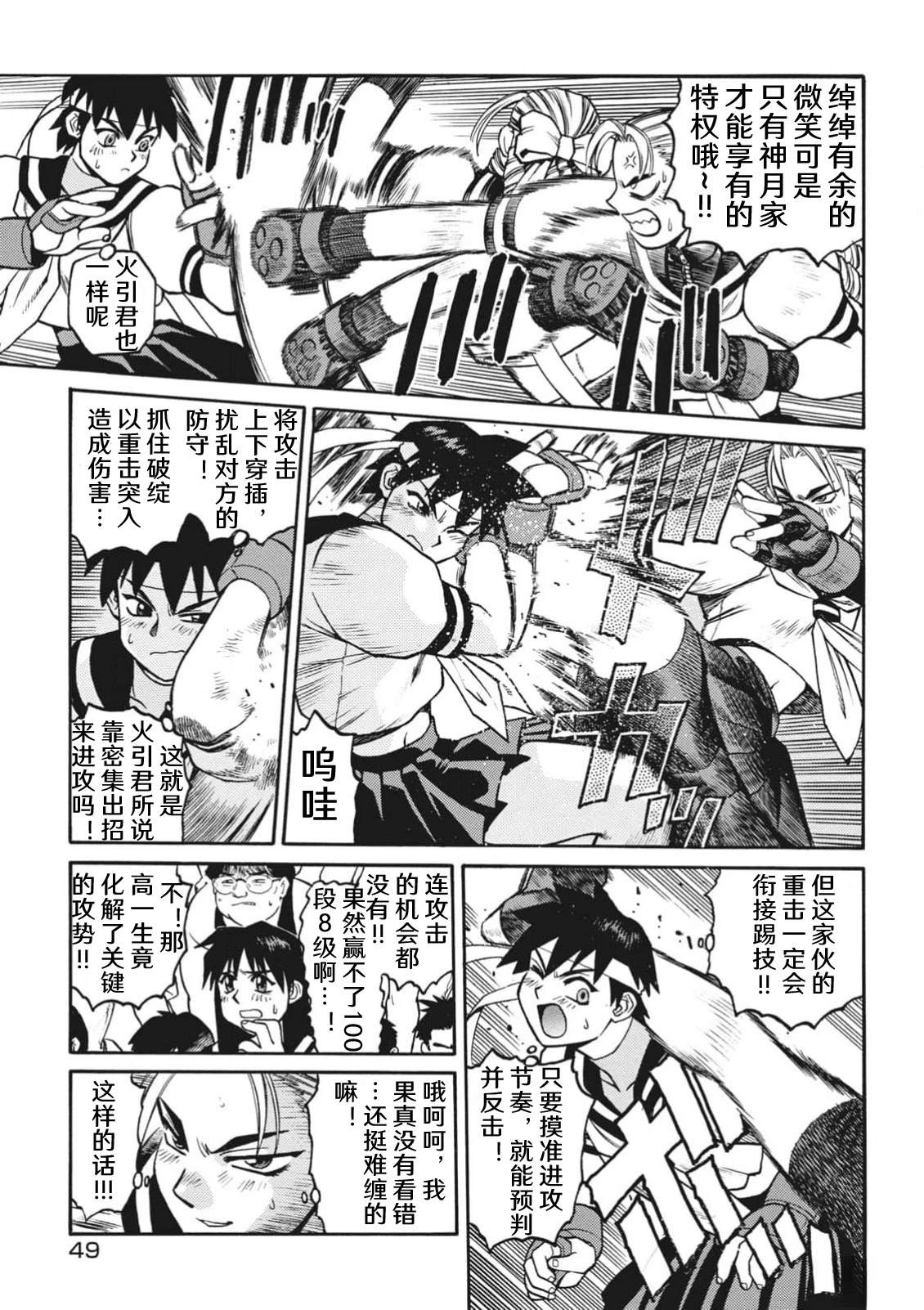 第51页