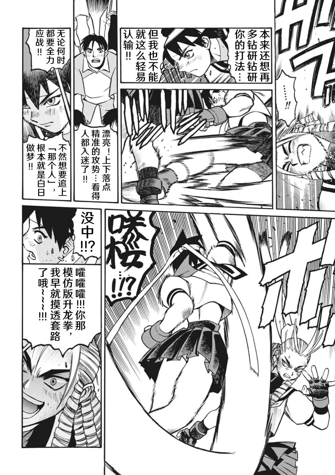 第54页