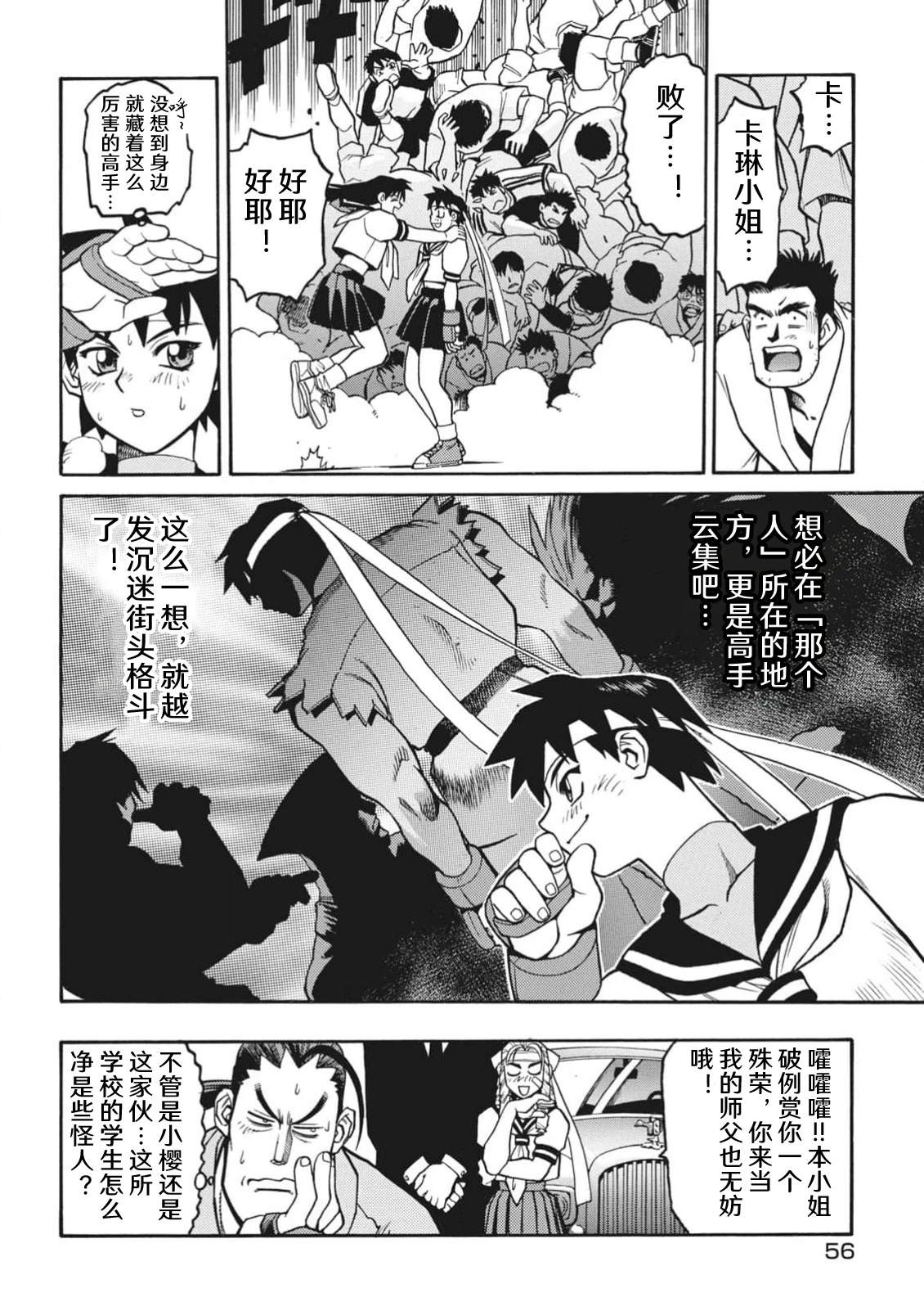 第57页