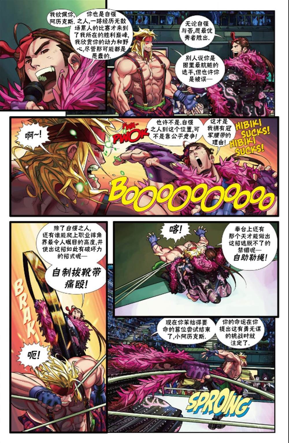 第4页