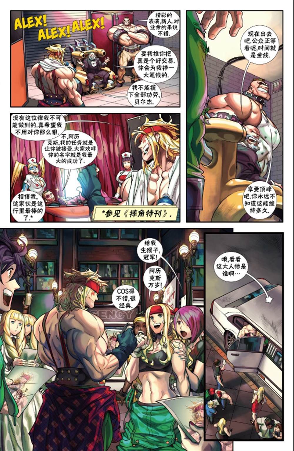 第8页
