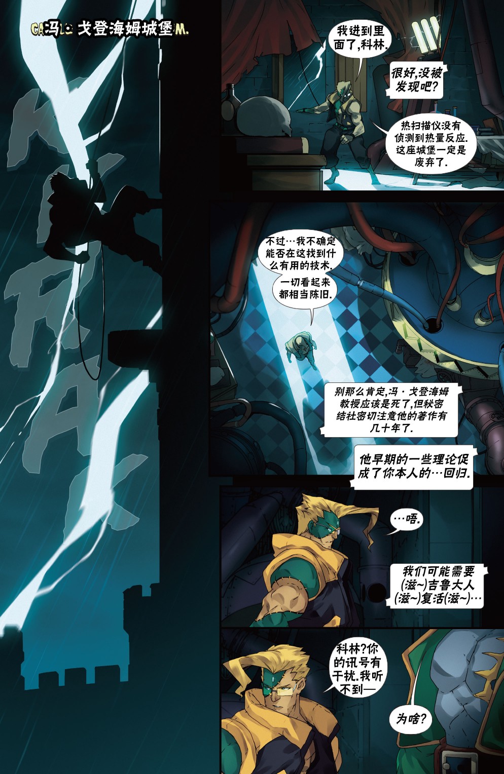 第3页