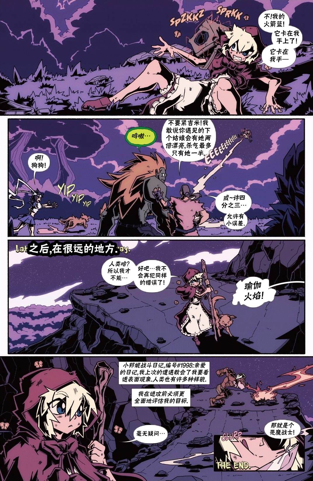第24页