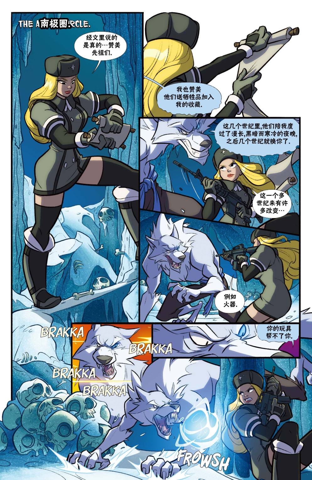 第21页