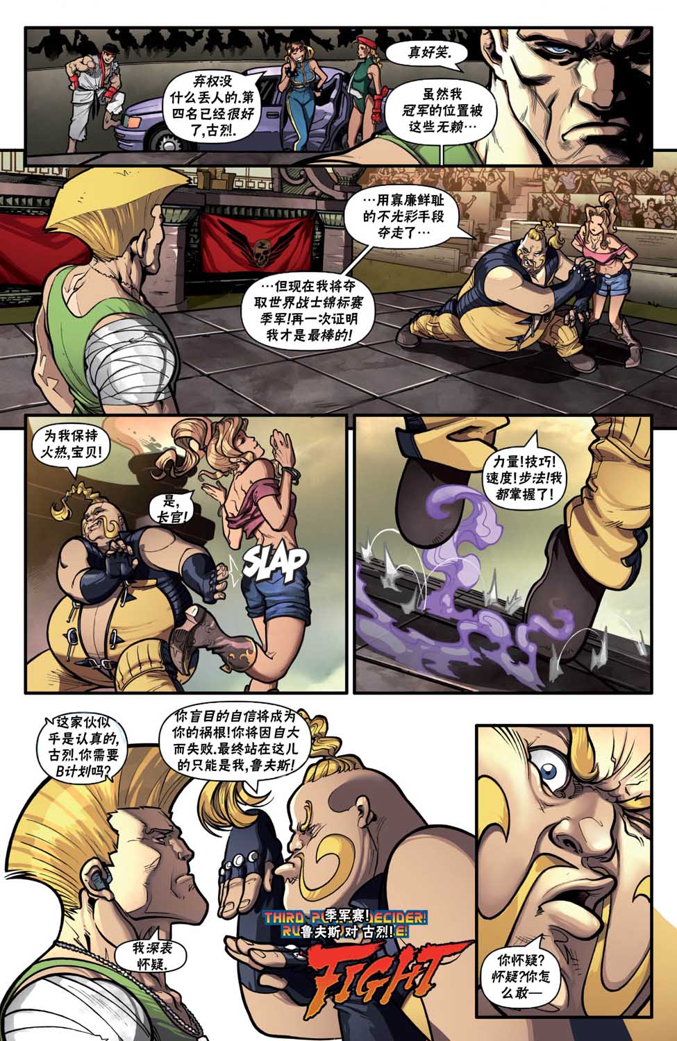 第18页