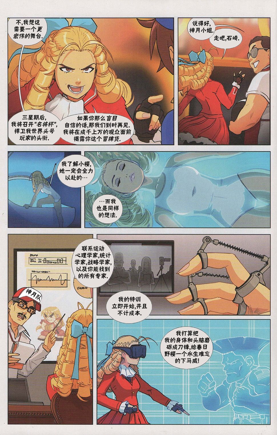 第10页
