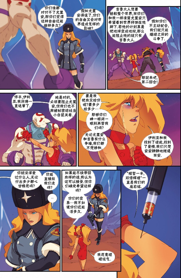 第22页