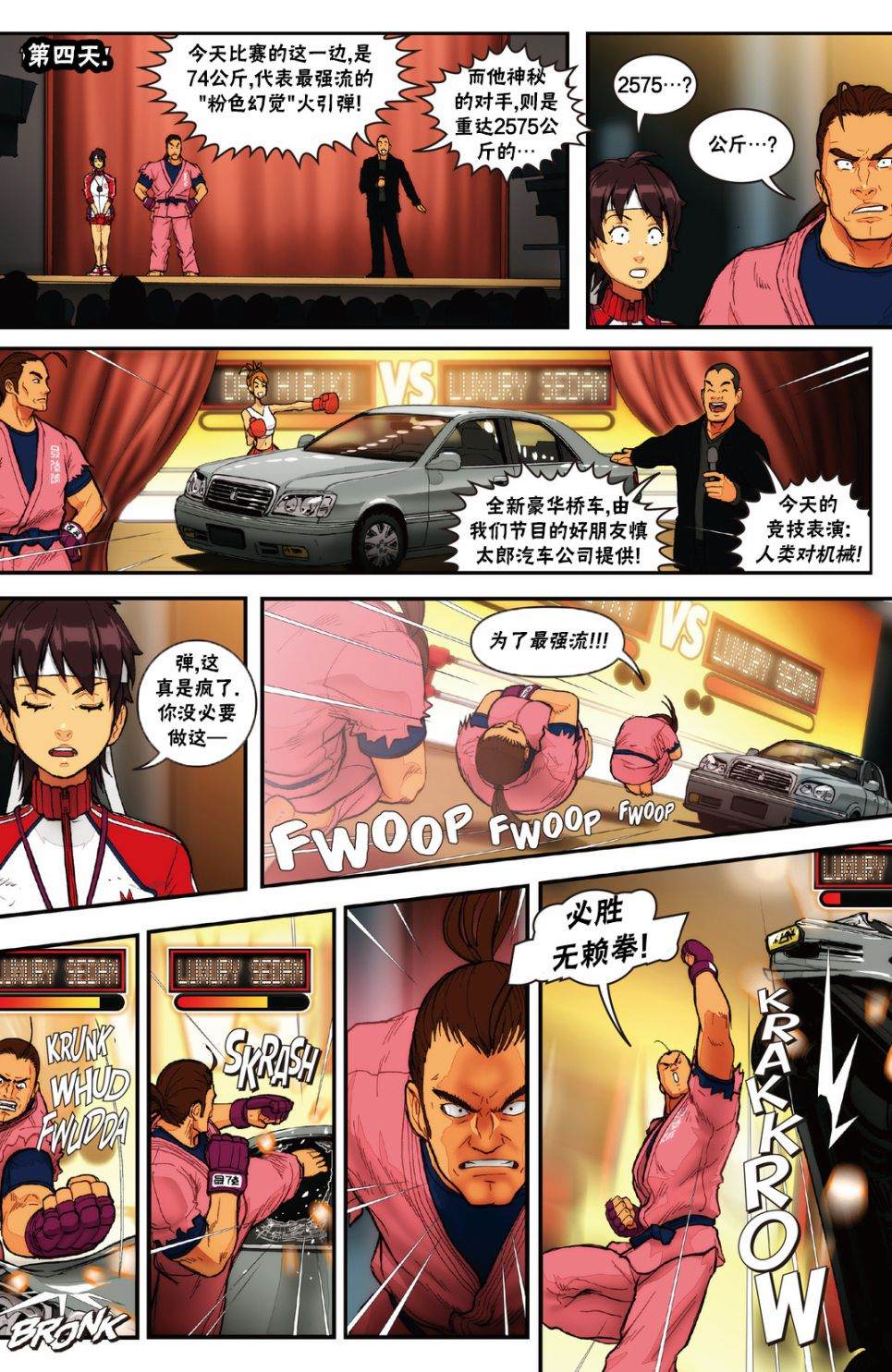 第26页