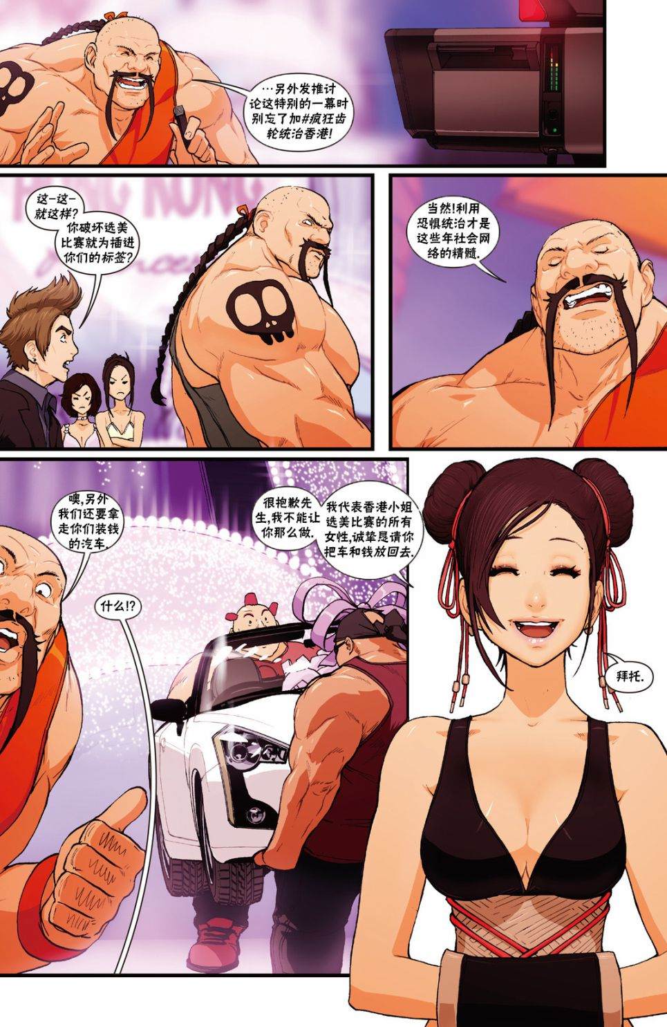 第6页