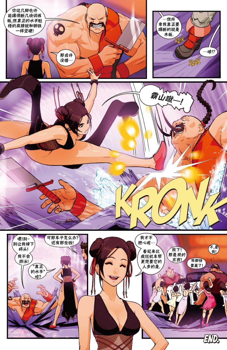 第9页