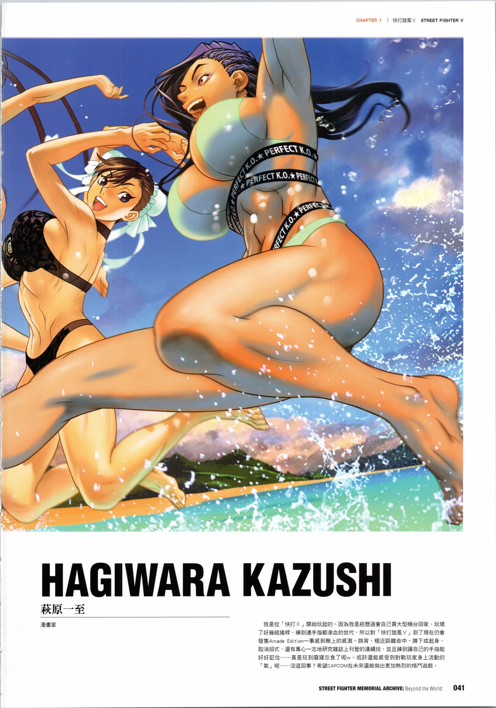 第42页