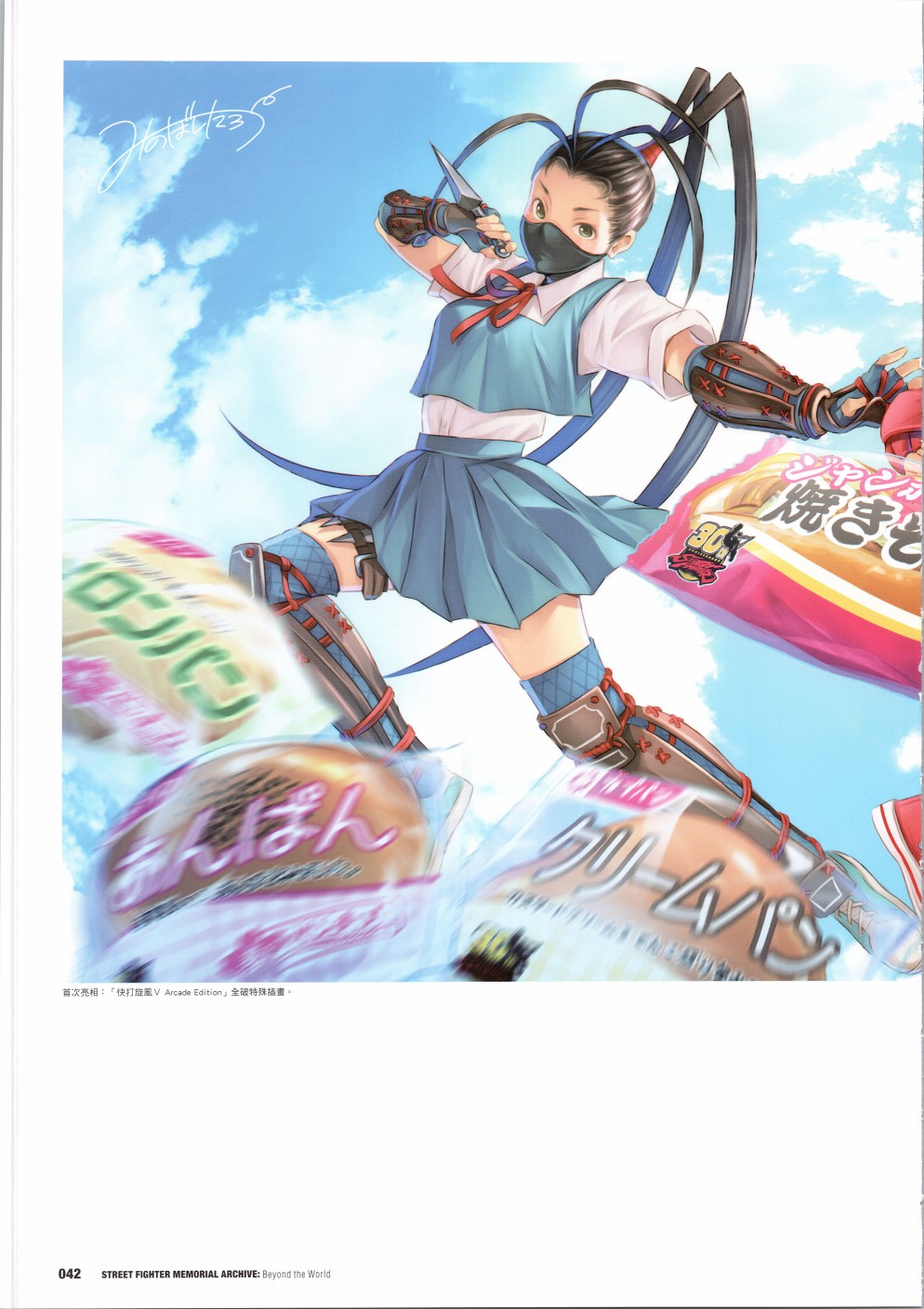 第43页